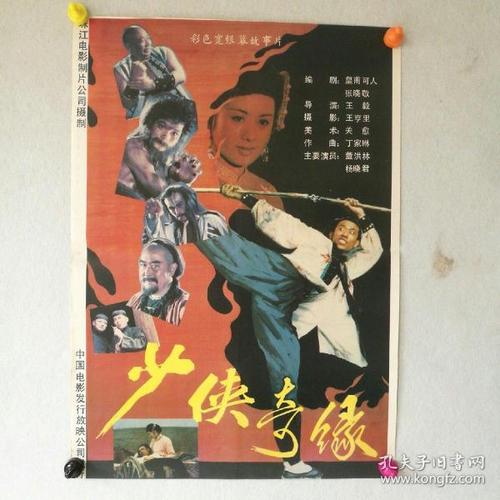 哪里哪里可以做假的荷兰结婚证